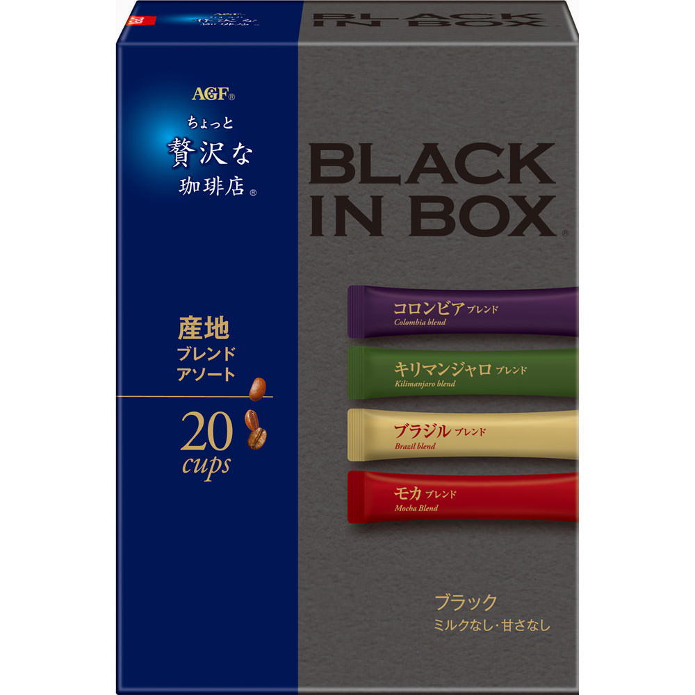 AGF ちょっと贅沢な珈琲店 ブラックインボックス インスタントコーヒー 産地アソート(20本入)