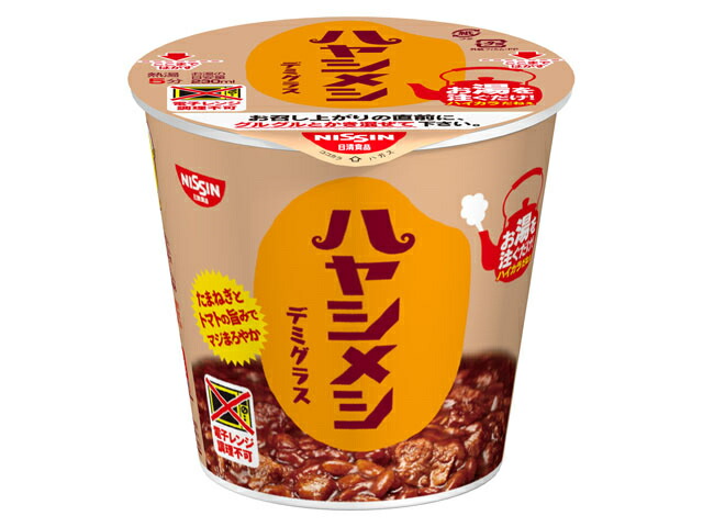 日清ハヤシメシ デミグラス(1コ入)