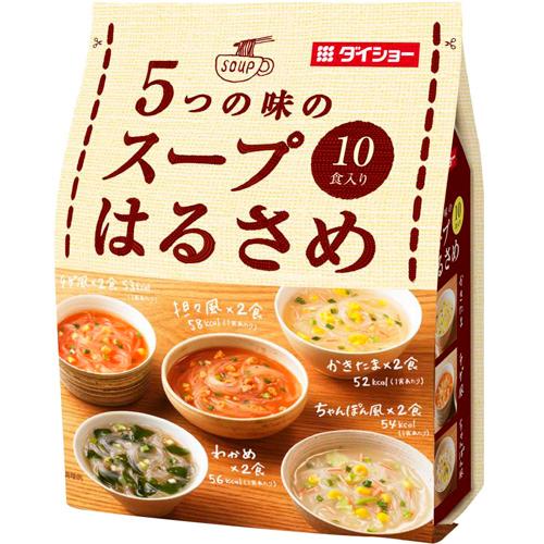 5つの味のスープはるさめ(10食入)