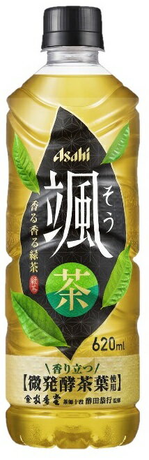 アサヒ飲料 颯ＰＥＴ６２０ｍｌ