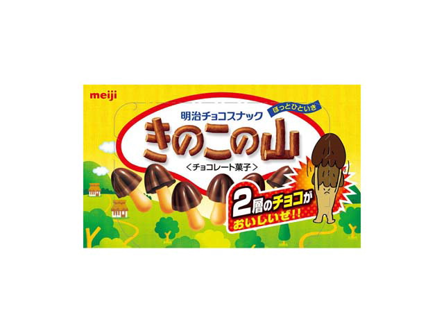 明治 きのこの山の商品画像