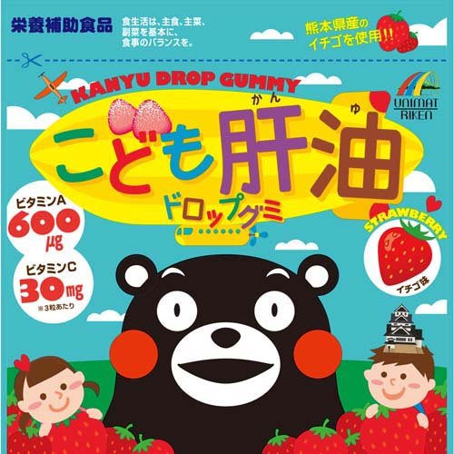 こども肝油ドロップグミ イチゴ味(90粒)
