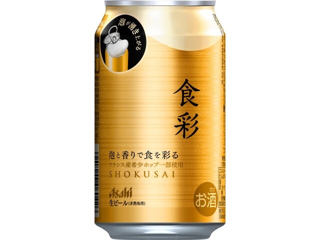 アサヒビール アサヒ食彩　缶３４０ｍｌ