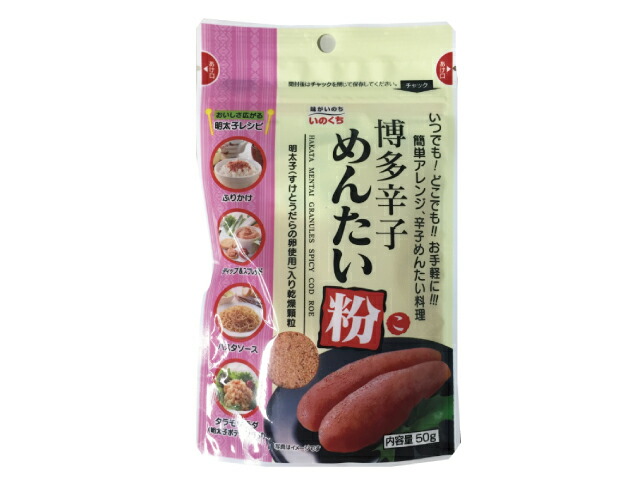 井口食品 博多辛子めんたい粉 50g