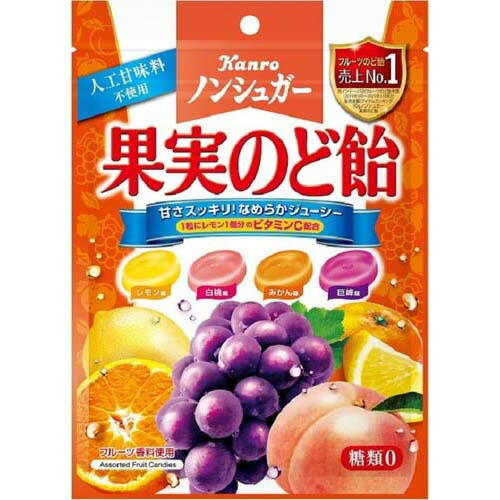 カンロ ノンシュガー果実のど飴(90g)