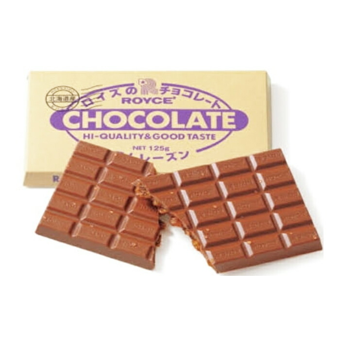 ロイズ 板チョコレートラムレーズン 125g