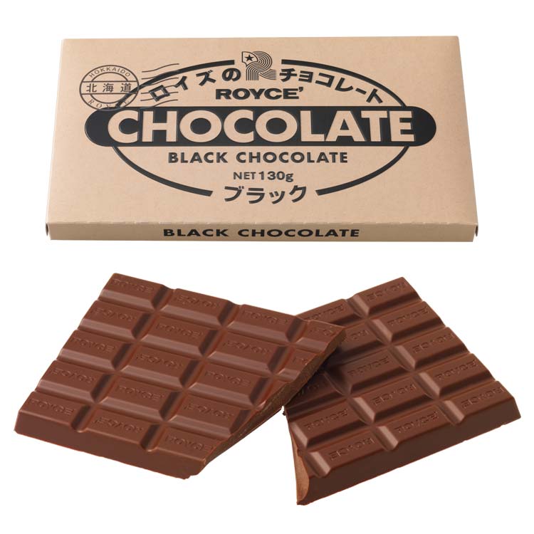 ロイズ 板チョコレート ブラック 130g