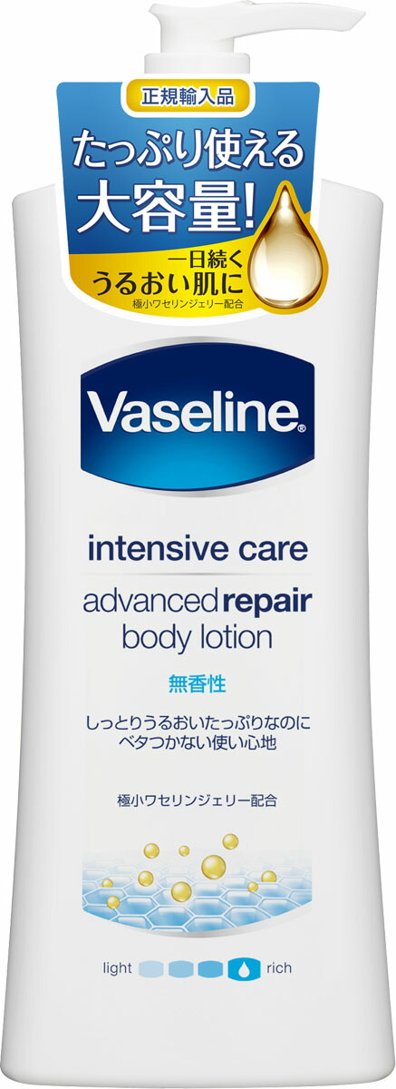 ヴァセリン インテンシブケア アドバンスドリペア ボディローション 無香性 400ml
