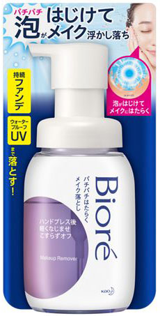 ビオレ パチパチはたらくメイク落とし 本体 210ml