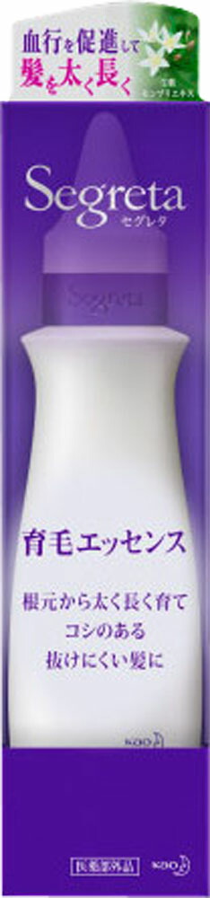 Segreta(セグレタ) 育毛エッセンス150ml
