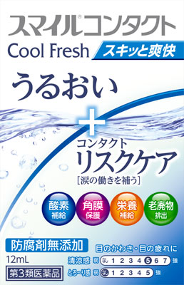 スマイルコンタクト クールフレッシュ 12ml