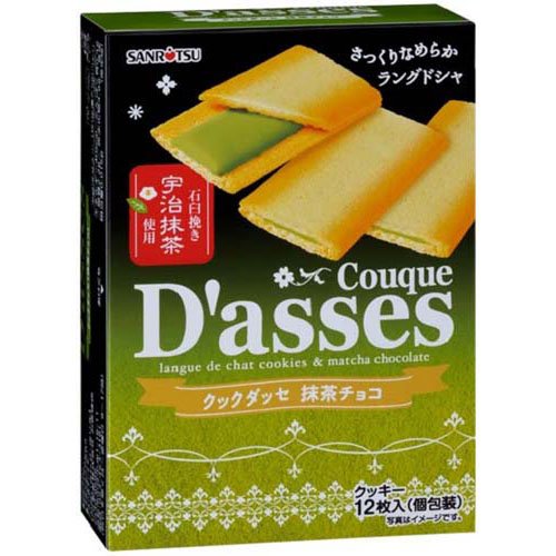 クックダッセ抹茶チョコ(12枚)