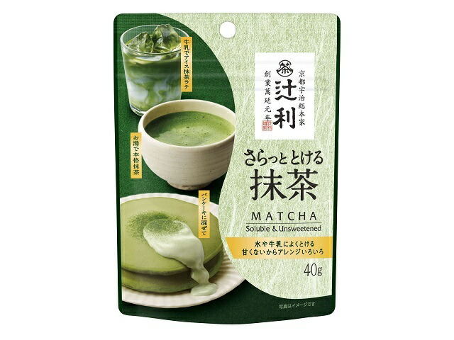 片岡物産 辻利　４０ｇ　さらっととける抹茶（袋）