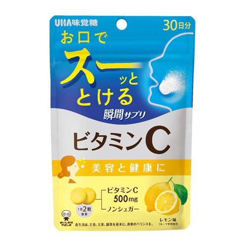 UHA瞬間サプリ ビタミンC 30日分(60粒入)