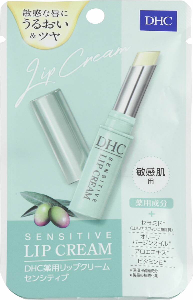 DHC 薬用リップクリームセンシティブ 1.5g