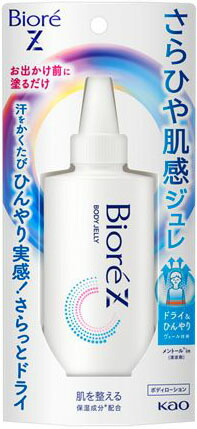 ビオレZ さらひや肌感ジュレ 無香料