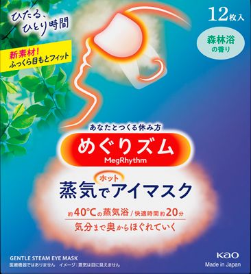めぐりズム 蒸気でホットアイマスク 森林浴の香り 12枚入
