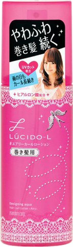 ルシードエル デザイニングアクア エアリーカールローション 巻き髪用 180ml