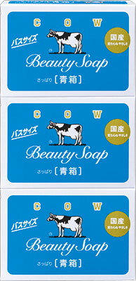 カウブランド 青箱 バスサイズ 3コパック