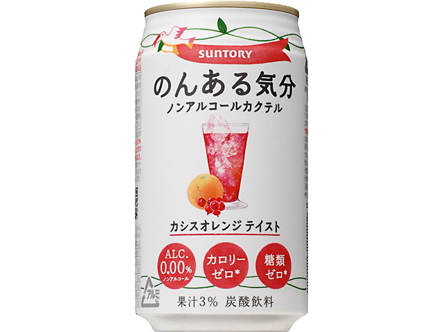 サントリー のんある気分＜カシスオレンジテイスト＞350ml