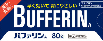 バファリンA 80錠