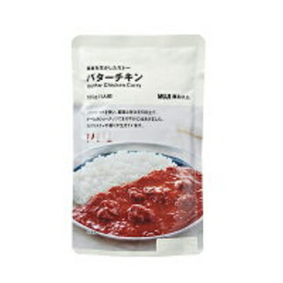 無印良品 素材を生かしたカレーバターチキン 180g