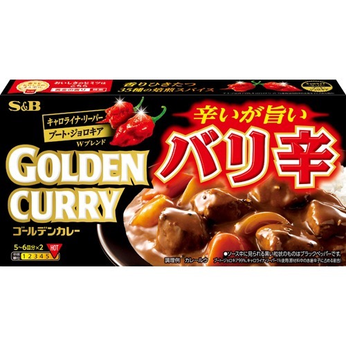 ゴールデンカレー バリ辛(198g)