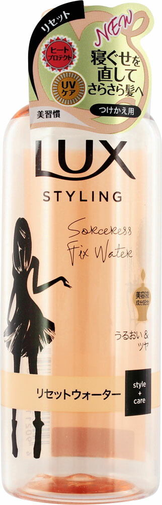 ラックス 美容液スタイリング リセットウォーター つけかえ用 190ml