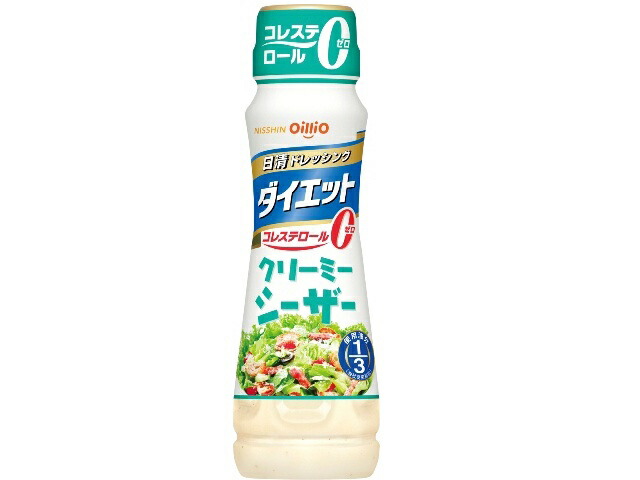 日清オイリオグループ 日清ドレッシングダイエットクリーミーシーザー