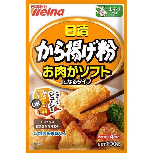 日清 唐揚げ粉 お肉がソフト(100g)