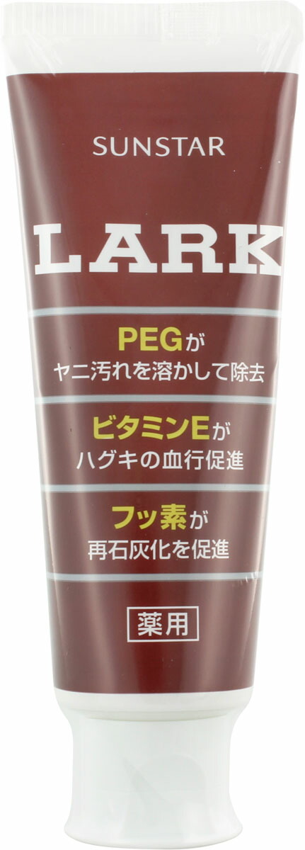 ラーク 150gの商品画像