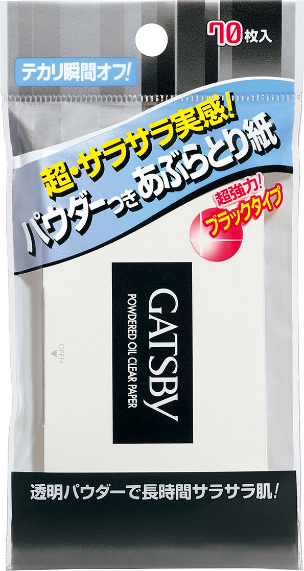 ギャツビー パウダーあぶらとり紙