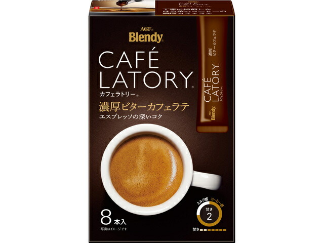 味の素ＡＧＦ カフェラトリーＳＴＫビター８本