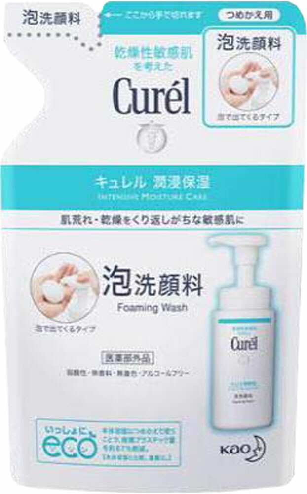 Curel(キュレル) 泡洗顔料 つめかえ用 130mlの商品画像