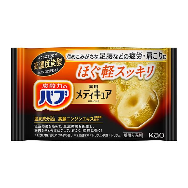 花王 バブ メディキュア ほぐ軽スッキリ