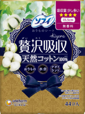 ソフィ 贅沢吸収天然コットン少し多い用 44枚
