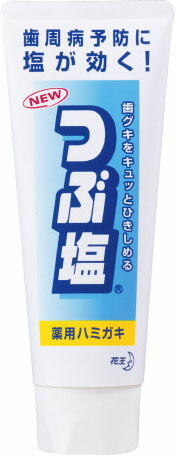 つぶ塩 薬用ハミガキ 180g