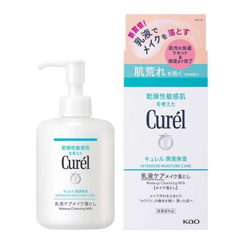 キュレル 潤浸保湿 乳液ケアメイク落とし(200ml)