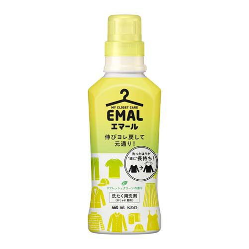 エマール 洗濯洗剤 リフレッシュグリーンの香り 本体(460ml)