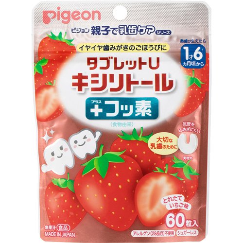 ピジョン 親子で乳歯ケア タブレットU キシリトールプラスフッ素 とれたていちご味(60粒入)の商品画像