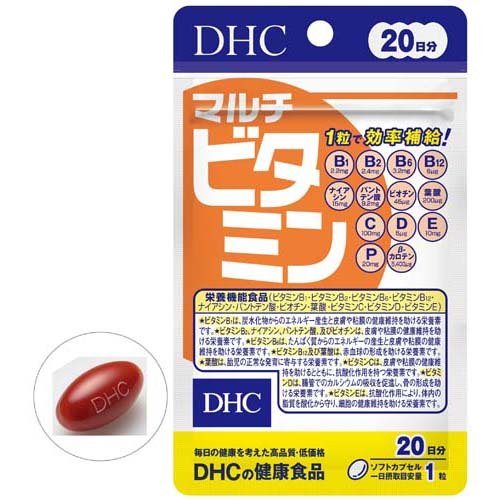 DHC マルチビタミン 20日分(20粒)の商品画像