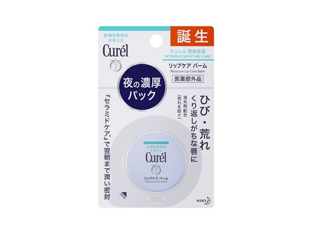 キュレル リップケアバーム 4.2g