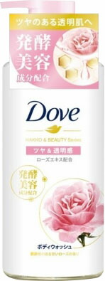 ダヴ ボディウォッシュ 発酵&ビューティーシリーズ ツヤ&透明感 ポンプ