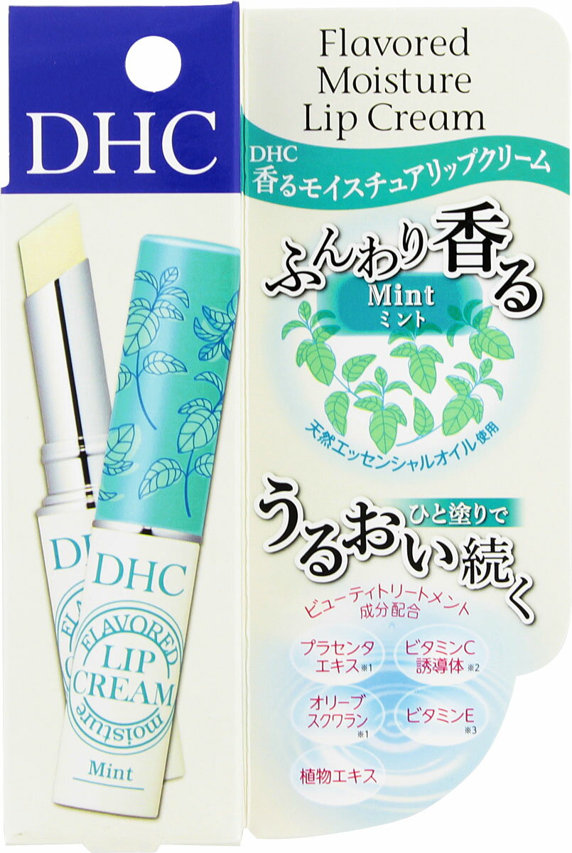 DHC 香るモイスチュアリップクリーム (ミント)の商品画像