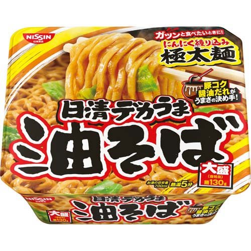 日清食品 デカうま 油そば 157g