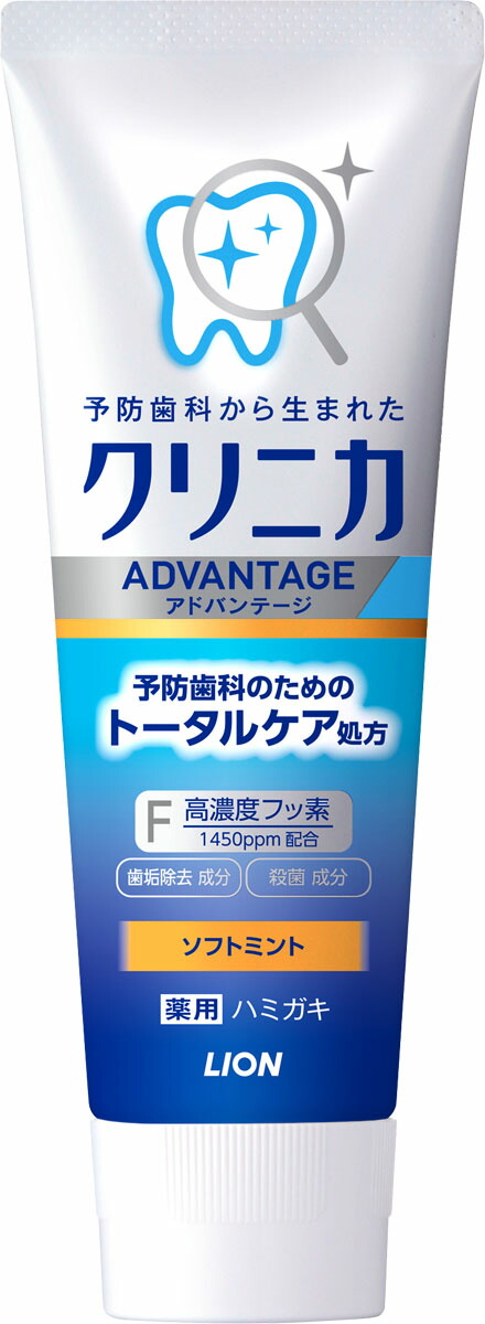 クリニカアドバンテージハミガキ ソフトミント 130g