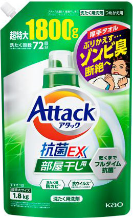 アタック抗菌EX 部屋干し用 1800g