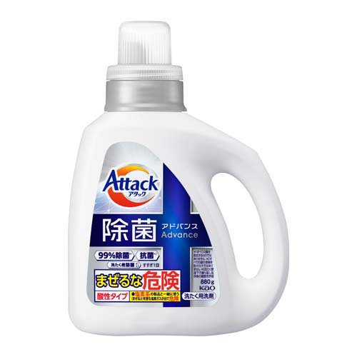 アタック 除菌アドバンス 洗濯洗剤 本体(880g)