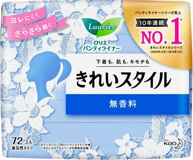 ロリエ きれいスタイル 無香料 72コ入