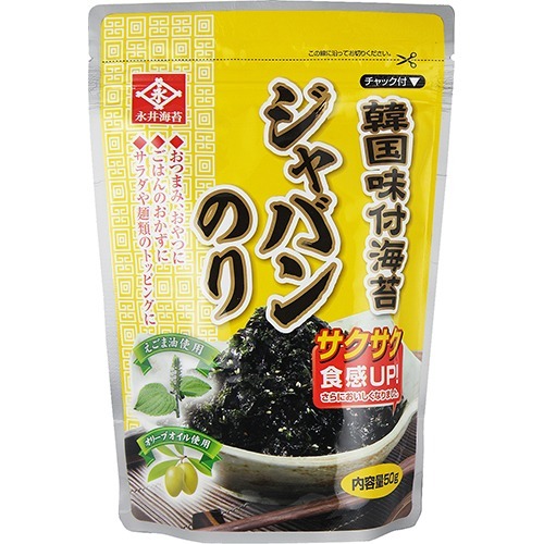 永井海苔 韓国味付ジャバンのり(50g)